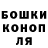 COCAIN Эквадор Sergkonstantin Polanski