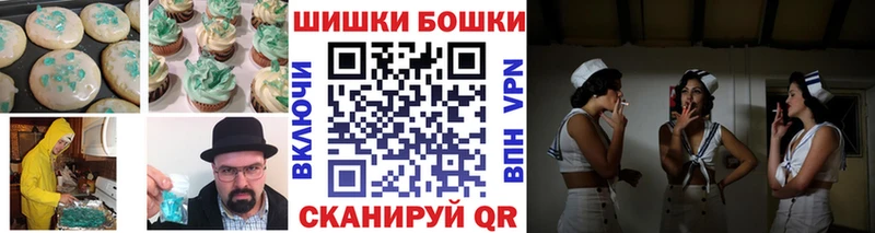 Печенье с ТГК марихуана  Комсомольск 