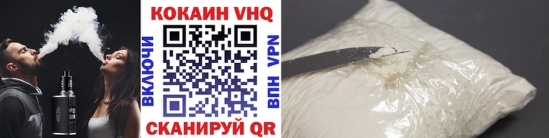 купить  цена  Комсомольск  КОКАИН 98% 