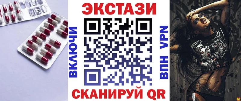 дарнет шоп  Комсомольск  Ecstasy XTC 