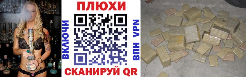 ГАШ индика сатива  где купить наркотик  Комсомольск 