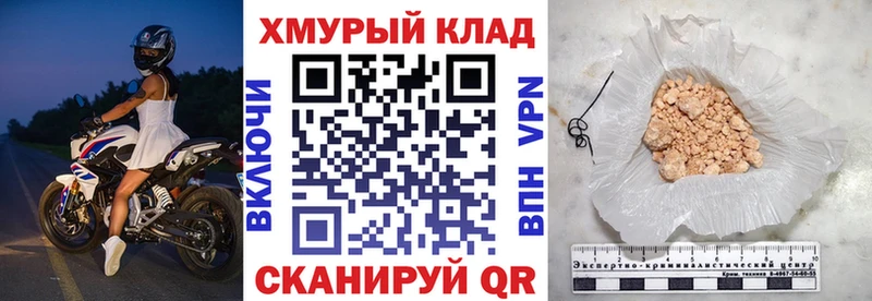 купить наркотики сайты  Комсомольск  Героин афганец 