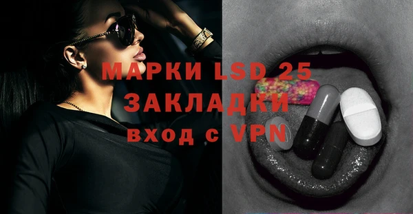 mdpv Алексеевка