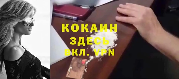 кокаин VHQ Алзамай