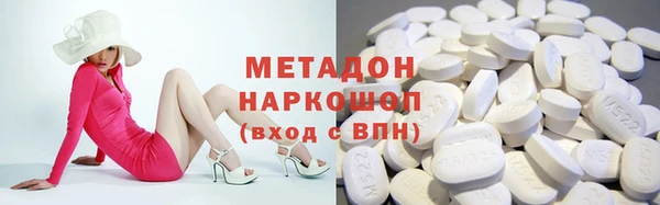 mdpv Алексеевка
