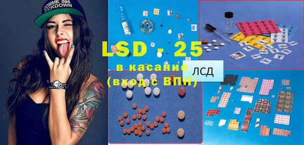 mdpv Алексеевка
