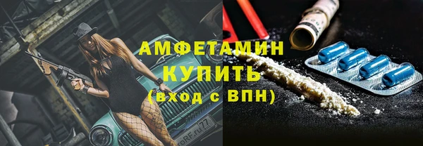 кокаин премиум Ельня