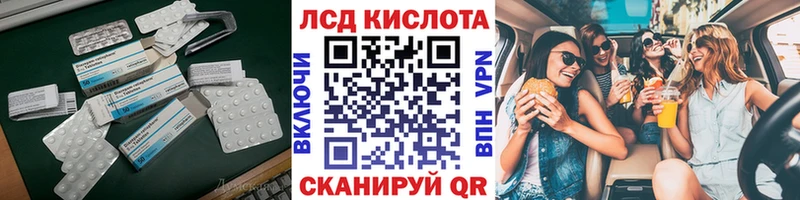 как найти наркотики  Комсомольск  Лсд 25 экстази кислота 