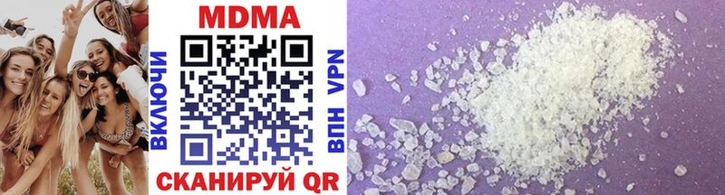 MDMA VHQ  как найти закладки  нарко площадка как зайти  Комсомольск  kraken сайт 