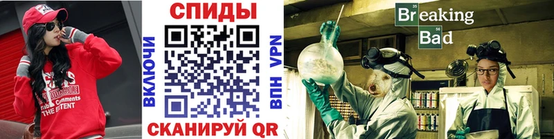 Метамфетамин Декстрометамфетамин 99.9%  KRAKEN ссылки  Комсомольск 