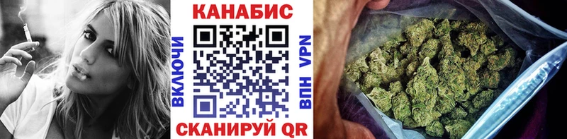 Шишки марихуана SATIVA & INDICA Комсомольск